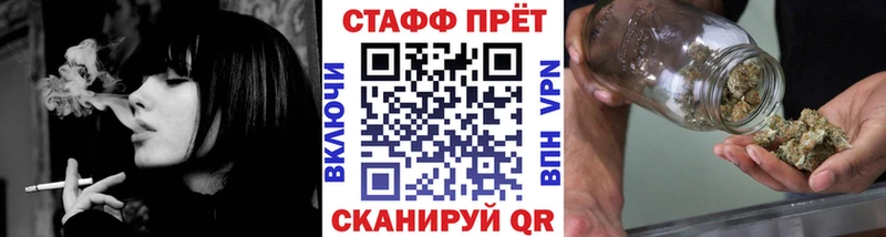 Купить закладку Приволжский Лсд 25 Мефедрон Конопля MDMA