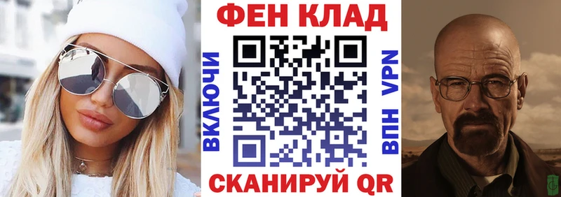 Амфетамин 98% дарнет шоп Приволжский