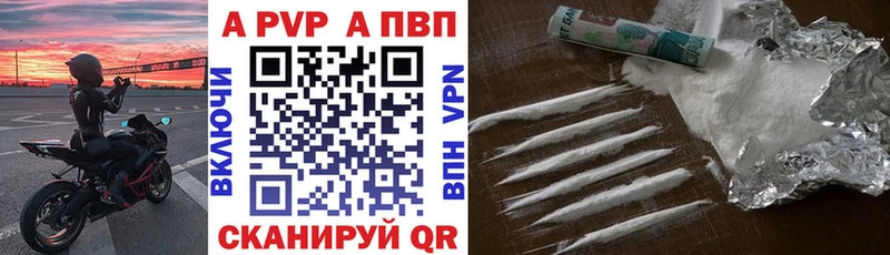 Alpha-PVP Crystall  Приволжский 