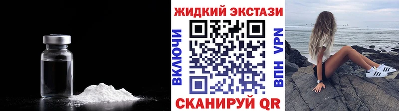 БУТИРАТ Butirat купить наркотики цена Приволжский
