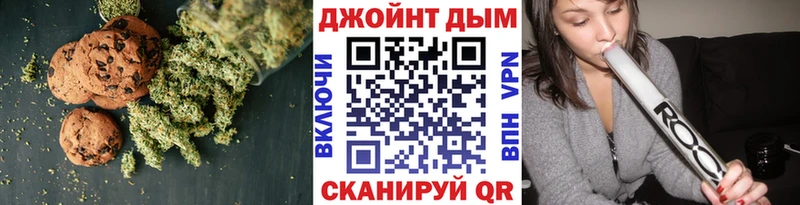Canna-Cookies конопля  Приволжский 