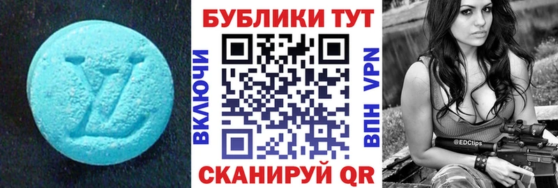 Экстази Punisher  купить наркотик  Приволжский 