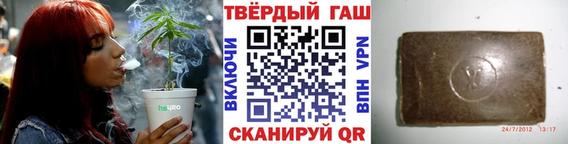 ГАШИШ индика сатива Приволжский