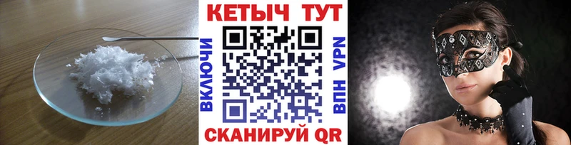 Кетамин ketamine  сколько стоит  Приволжский 