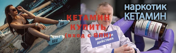 альфа пвп Алапаевск