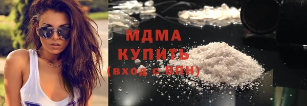 мефедрон Медвежьегорск
