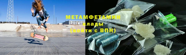марихуана Медногорск