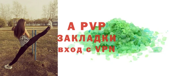 амфетамин Мегион