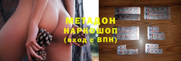 амфетамин Мегион