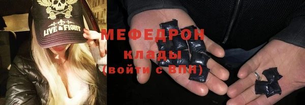 мефедрон Медвежьегорск