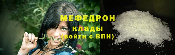 амфетамин Мегион