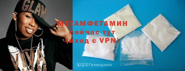 амфетамин Мегион