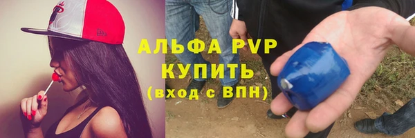 марихуана Медногорск