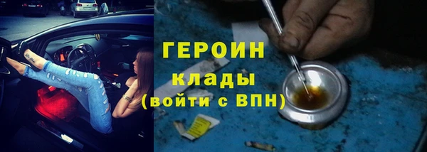мефедрон Медвежьегорск