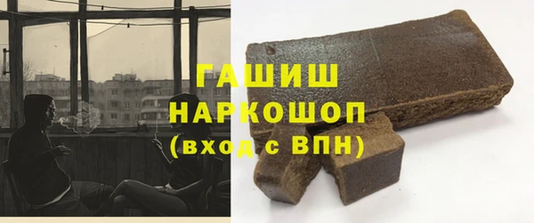 мефедрон Медвежьегорск