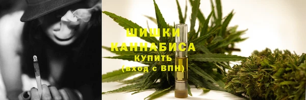 марихуана Медногорск
