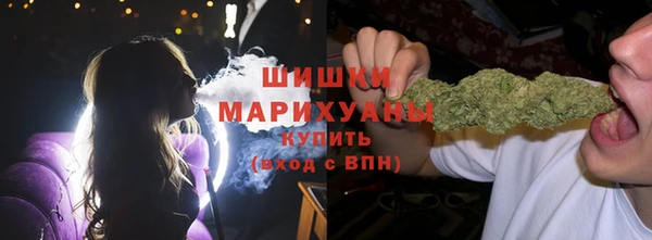 марихуана Медногорск
