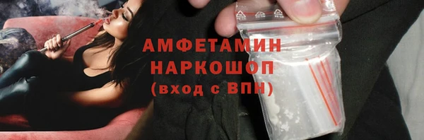 марихуана Медногорск