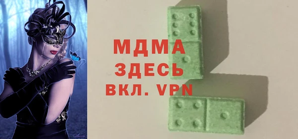 амфетамин Мегион