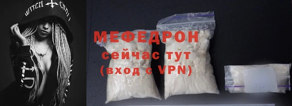 амфетамин Мегион