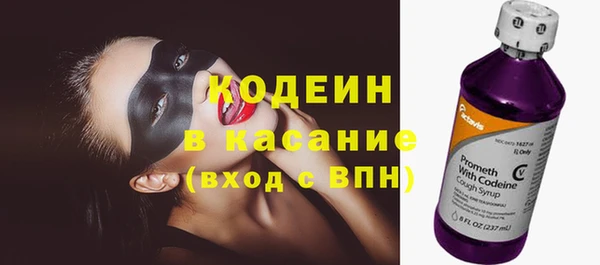 мефедрон Медвежьегорск