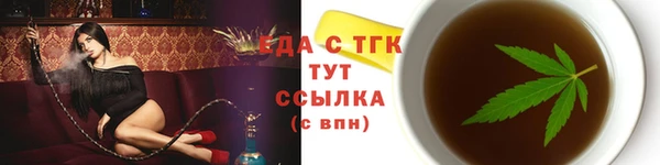амфетамин Мегион