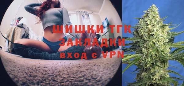 марихуана Медногорск