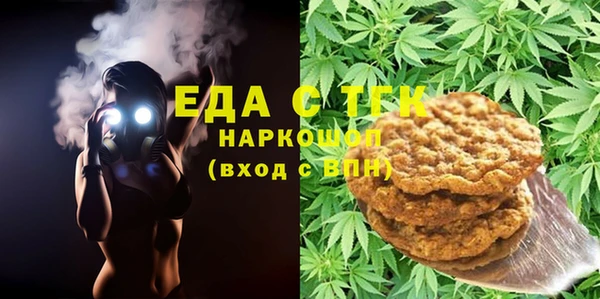 мефедрон Медвежьегорск