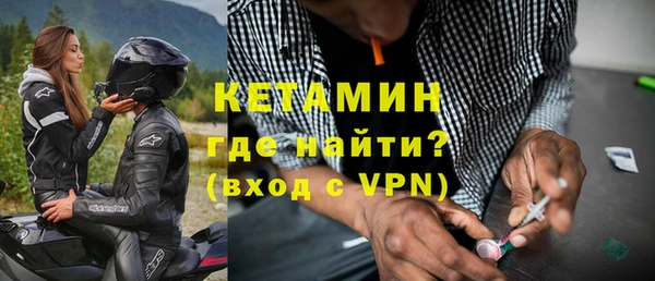 мефедрон Медвежьегорск