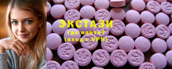 амфетамин Мегион