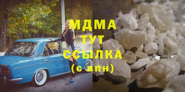 мефедрон Медвежьегорск