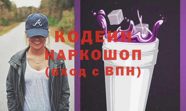 амфетамин Мегион