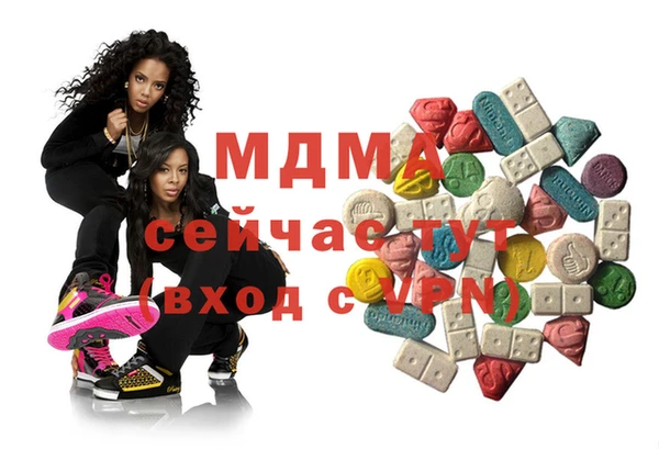 марихуана Медногорск