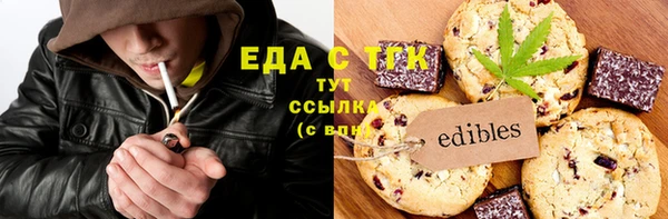 амфетамин Мегион
