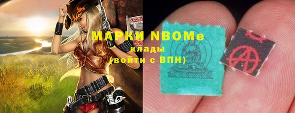 мефедрон Медвежьегорск