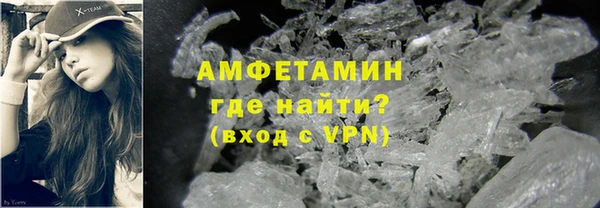 мефедрон Медвежьегорск