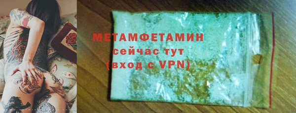 марихуана Медногорск