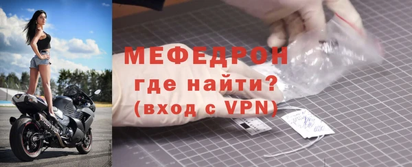мефедрон Медвежьегорск
