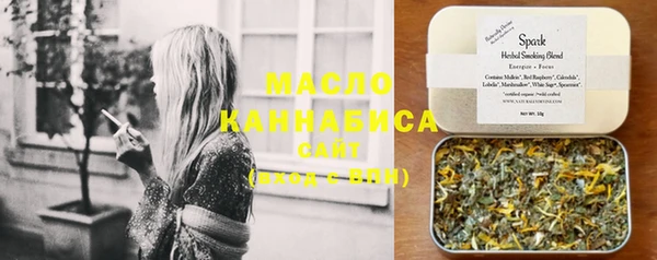 мефедрон Медвежьегорск