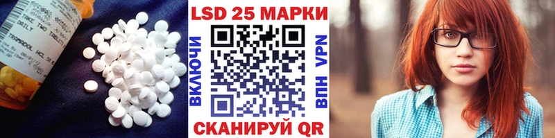 KRAKEN рабочий сайт  как найти   Приволжский  Лсд 25 экстази кислота 