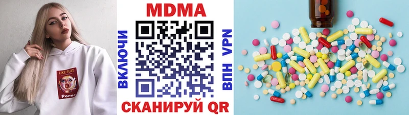 MDMA VHQ  Приволжский 