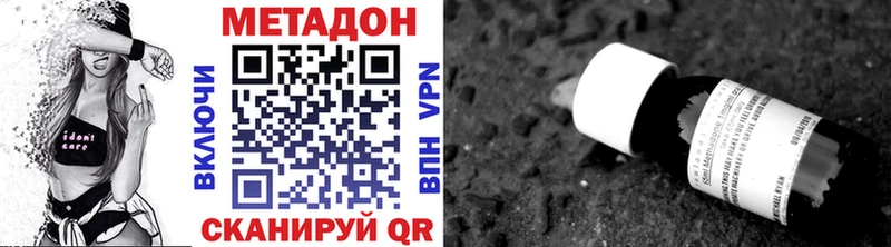 Метадон мёд  Приволжский 