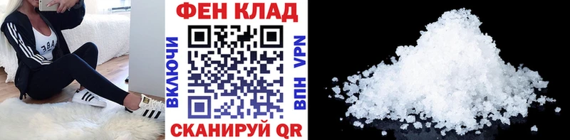 блэк спрут как зайти  Приволжский  Метамфетамин пудра 