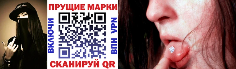 ссылка на мегу   Приволжский  Марки 25I-NBOMe 1500мкг  купить  цена 