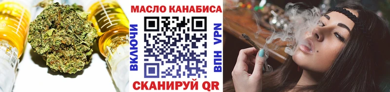 ТГК вейп  Приволжский 