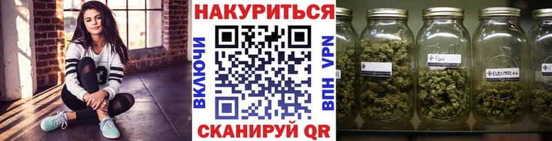 продажа наркотиков Приволжский Бошки марихуана LSD WEED